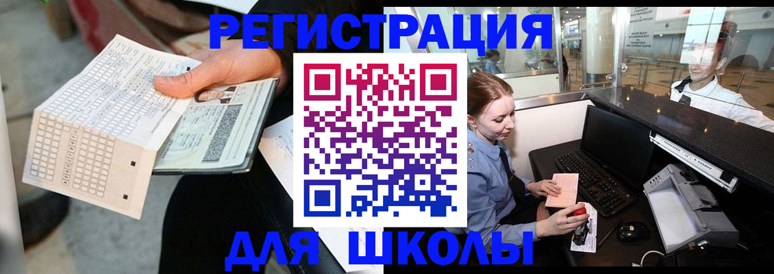 поиск собственника для регистрации в Николаевске-на-Амуре