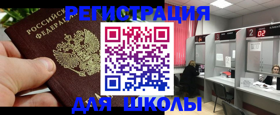 содействие в регистрации иностранных граждан в Николаевске-на-Амуре